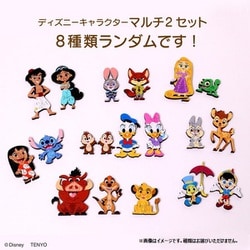 ヨドバシ.com - テンヨー Tenyo DKP-A02 手のひらパズル KIIPA（キーパ