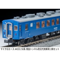 ヨドバシ.com - マイクロエース A4331 Nゲージ完成品 50系 青函