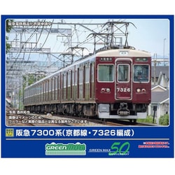 ヨドバシ.com - グリーンマックス GREENMAX 32023 Nゲージ 完成品 阪急