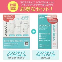ヨドバシ.com - プロアクティブ proactiv 限定 プロアクティブ