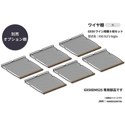 ヨドバシ.com - さくら製作所 SAKURA WORKS 2025年モデルGX50専用