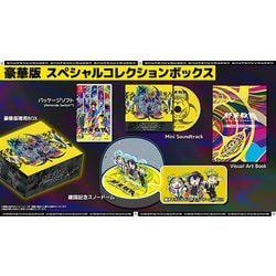 ヨドバシ.com - DMM GAMES 終天教団 豪華版：スペシャルコレクション