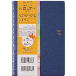 ヨドバシ.com - ペイジェム バイノルティ PAGEM by NOLTY 2026年1月