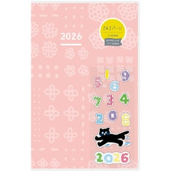 ヨドバシ.com - コクヨ KOKUYO ジブン手帳DAYs 2026年 SOU・SOU ピンク