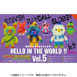 ヨドバシ.com - ケンエレファント HELLO IN THE WORLD！！ Vol.5 BWANA