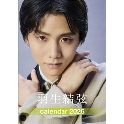 ヨドバシ.com - CL-558 [限定 2026年カレンダー 卓上 羽生結弦] 通販