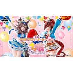 ヨドバシ.com - バンダイスピリッツ 一番くじ ウマ娘 プリティー