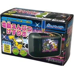 ヨドバシ.com - ショウワノート 電動えんぴつけずりき ポケモン