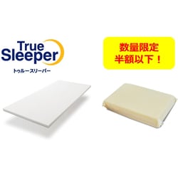 ヨドバシ.com - ショップジャパン Shop Japan 【セット】トゥルー