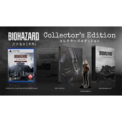 ヨドバシ.com - カプコン CAPCOM バイオハザード レクイエム