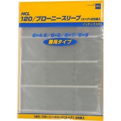 ヨドバシ.com - 堀内カラー HCL スリーブ/ロールフィルム用 透明 25枚