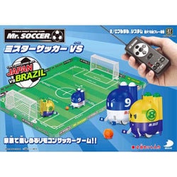 ヨドバシ.com - ブレイブ BRAVE ミスターサッカーVS 通販【全品無料配達】