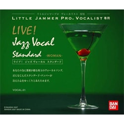 BANDAI】リトルジャマープロ ヴォーカリスト カートリッジ3個付き