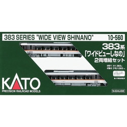 ヨドバシ.com - KATO カトー Nゲージ 10-560 [383系ワイドビューしなの