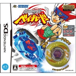 ヨドバシ.com - ハドソン HUDSON メタルファイト ベイブレード [DS