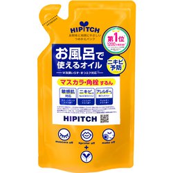 ヨドバシ.com - 黒龍堂 KOKURYUDO ハイピッチ ディープクレンジング