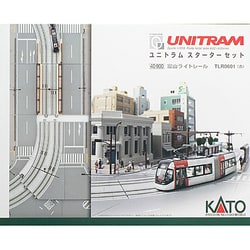 ヨドバシ.com - KATO カトー Nゲージ 40-900 [ユニトラム スターター