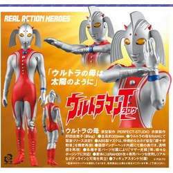 ヨドバシ.com - メディコム・トイ MEDICOM TOY ウルトラマンタロウ