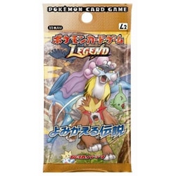 PSA10 4枚セット】 ポケモンカード legend よみがえる伝説 ポケモン