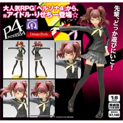 ヨドバシ.com - ウェーブ WAVE ペルソナ4 久慈川りせ [1/8スケール PVC