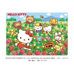 ヨドバシ.com - テンヨー Tenyo MC-80-879 チャイルドパズル ハロー