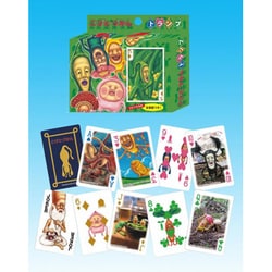 ヨドバシ.com - エンスカイ ensky こびとづかんトランプ 通販【全品