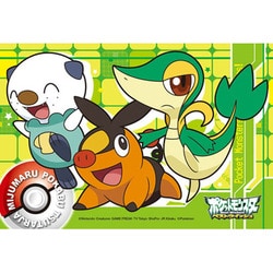 ヨドバシ.com - エンスカイ ensky ジグソー 150-230