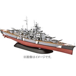 ヨドバシ.com - ドイツレベル 1/700 05098 戦艦 ビスマルク [1/700艦船