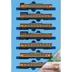 ヨドバシ.com - マイクロエース Nゲージ A4132 185系-200番台 湘南色