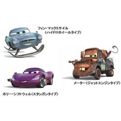 ヨドバシ.com - タカラトミー TAKARATOMY カーズ・トミカ スペシャル