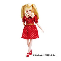 ヨドバシ.com - タカラトミー TAKARATOMY リカちゃん服 LW-04