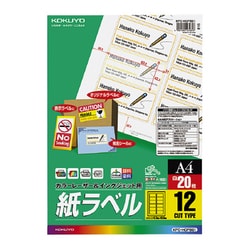 ヨドバシ.com - コクヨ KOKUYO カラーレーザー&インクジェット用 紙