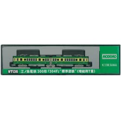 ヨドバシ.com - モデモ MODEMO Nゲージ NT136 江ノ島電鉄300形 「304F