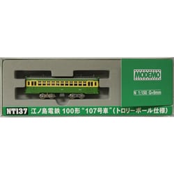 ヨドバシ.com - モデモ MODEMO Nゲージ NT137 [ 江ノ島電鉄100形 107