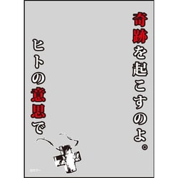 ヨドバシ.com - ブロッコリー BROCCOLI キャラクタースリーブ