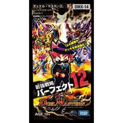 ヨドバシ.com - タカラトミー TAKARATOMY デュエル・マスターズ DMX-14