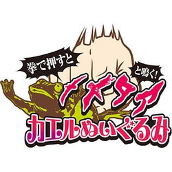 ヨドバシ.com - エンスカイ ensky ジョジョの奇妙な冒険 拳で押すと