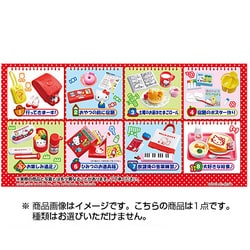 ヨドバシ.com - リーメント サンリオ ハローキティ わくわく小学生