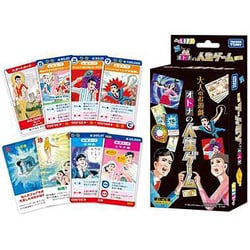 ヨドバシ.com - タカラトミー TAKARATOMY 大人のお遊戯 オトナの人生