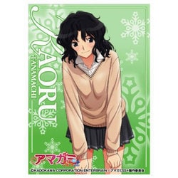 ヨドバシ.com - エンスカイ ensky きゃらスリーブコレクション