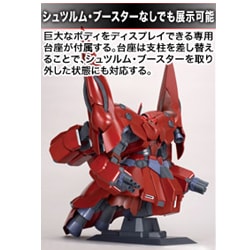 ヨドバシ.com - バンダイ BANDAI NZ-999 ネオ・ジオング [HGUC 1/144