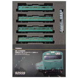 ヨドバシ.com - トミックス TOMIX 92559 [Nゲージ HG 国鉄 103系通勤