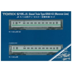 ヨドバシ.com - トミックス TOMIX 92195 [Nゲージ JR キハ143形