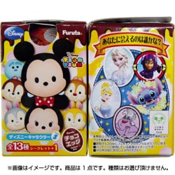 ヨドバシ.com - フルタ製菓 チョコエッグ ディズニーキャラクター 5