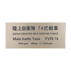 ヨドバシ.com - cobaanii mokei工房 コバーニモケイコウボウ 陸上