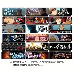 ヨドバシ.com - エンスカイ ensky 銀魂 ロングカンバッジコレクション3