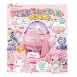 ヨドバシ.com - タカラトミー TAKARATOMY あむあむたまごポンポン マイ