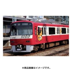 ヨドバシ.com - グリーンマックス GREENMAX 50558 [Nゲージ 京急新1000