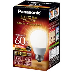 ヨドバシ.com - パナソニック Panasonic LED電球プレミア 一般電球