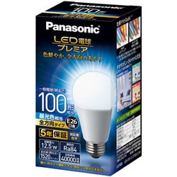 ヨドバシ.com - パナソニック Panasonic LED電球プレミア 一般電球